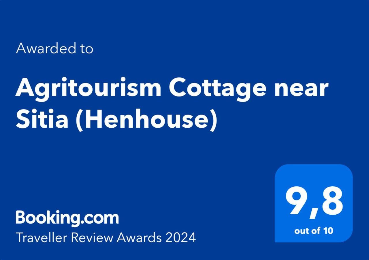 Agritourism Cottage Near Sitia מראה חיצוני תמונה